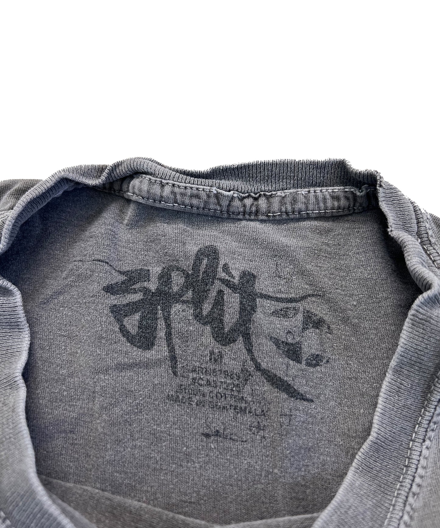 Split Tee (Medium)